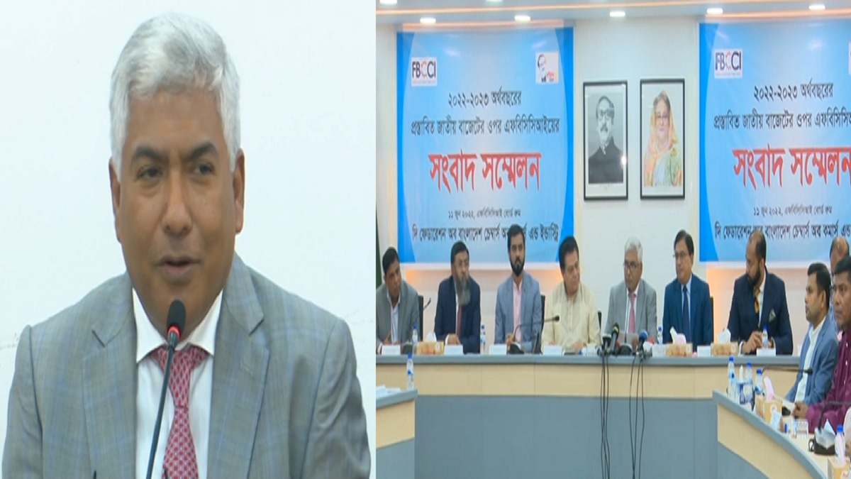 কর সুবিধা যাদের দেয়া হয় তা শিল্পের জন্য সহায়ক নয়, বাজেট নিয়ে এফবিসিসিআই