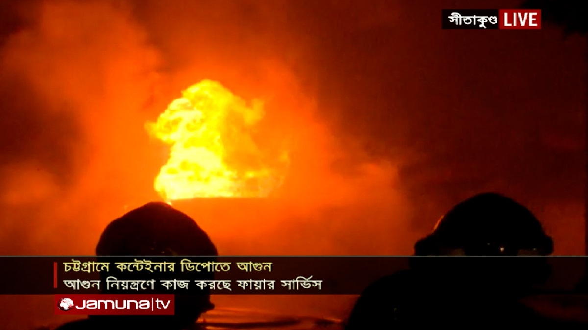 চার কি. মি. দূরেও শোনা গেছে বিস্ফোরণের শব্দ