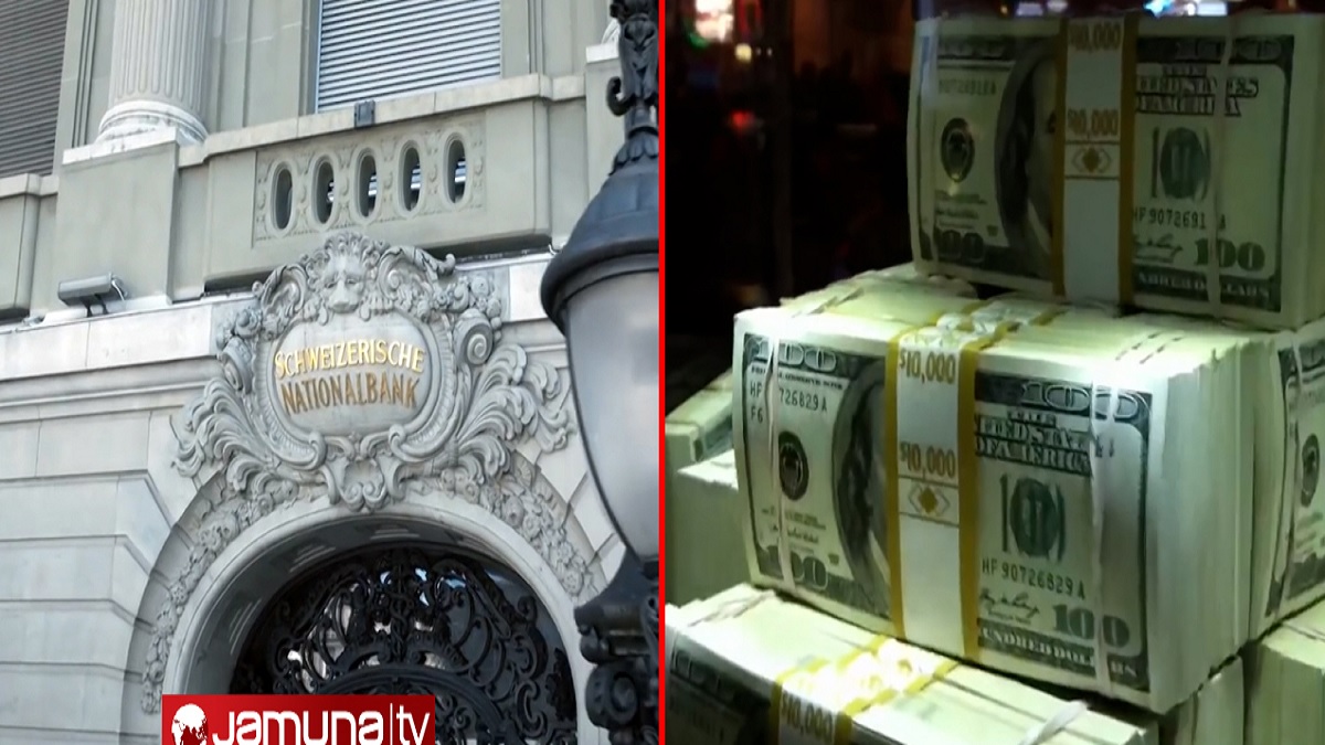 অর্থ পাচারকারীদের সুবিধা দিয়ে আন্তর্জাতিক অঙ্গনে প্রশ্নবিদ্ধ হবে বাংলাদেশ?