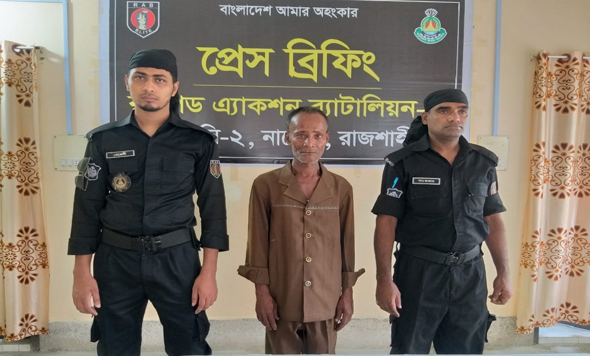 নাটোরে হেরোইনসহ আটক ১