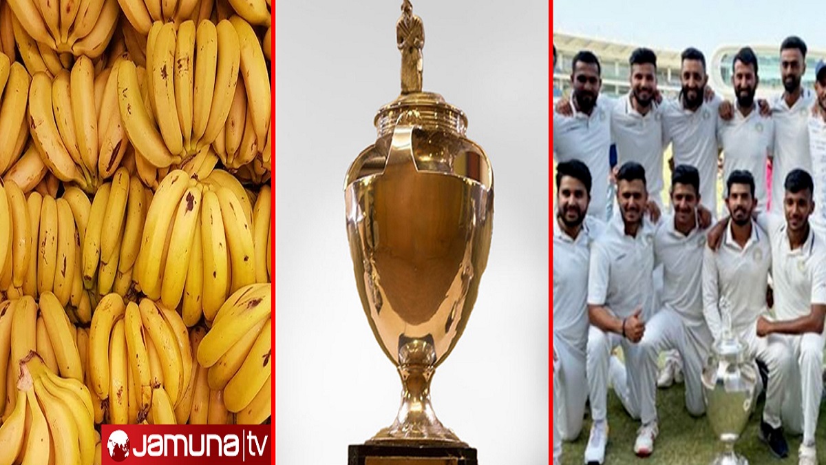 এক মৌসুমে ৩৫ লাখ রুপির কলা খেয়েছে ভারতের এই রঞ্জি দল