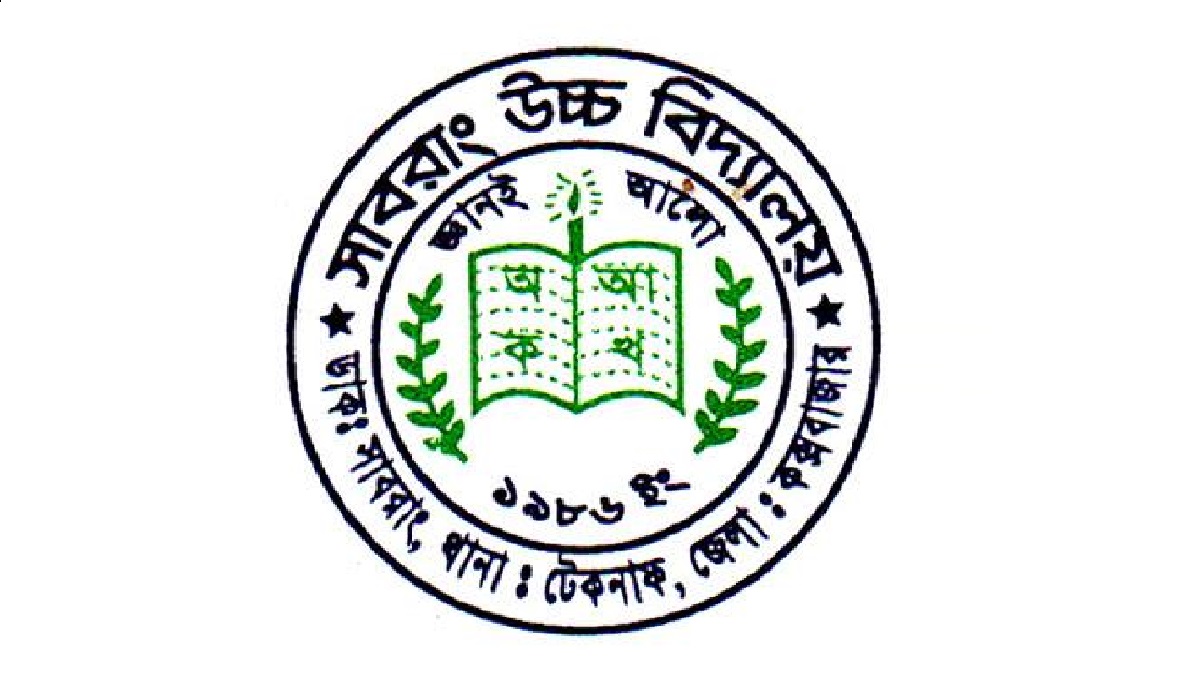 ক্লাসরুমে বসে টিকটক করায় তিন স্কুলশিক্ষার্থী বহিষ্কার