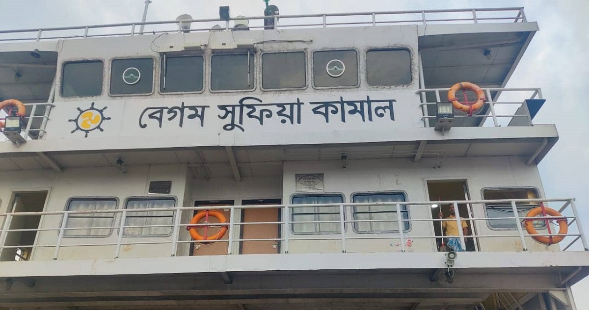 শিমুলিয়া-মাঝিকান্দি নৌরুটে চলন্ত দুই ফেরির মুখোমুখি সংঘর্ষ, নিহত ১