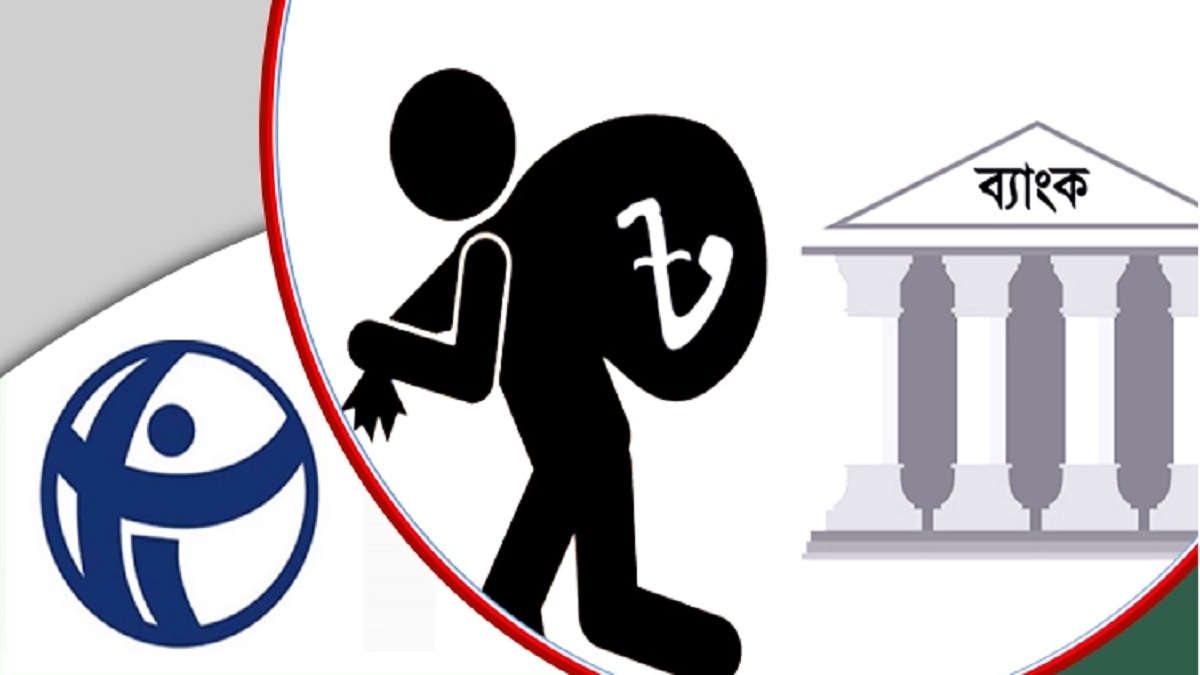 পাচারকৃত অর্থ দেশে আনার সুযোগ অনৈতিক ও অসাংবিধানিক: টিআইবি