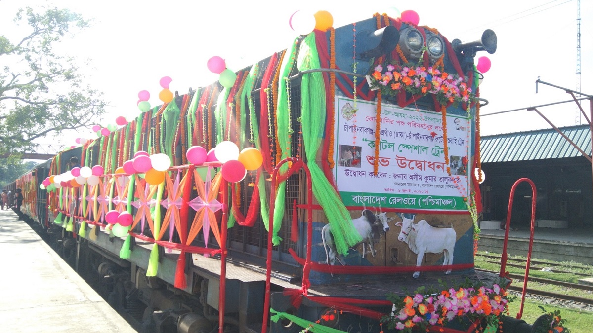 উদ্বোধনের পরদিনই বন্ধ ক্যাটল স্পেশাল ট্রেন