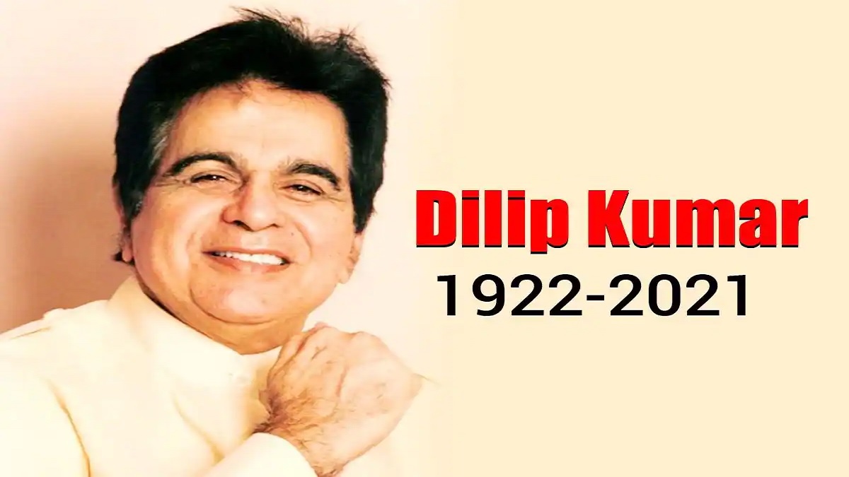 দিলীপ কুমার স্মরণে