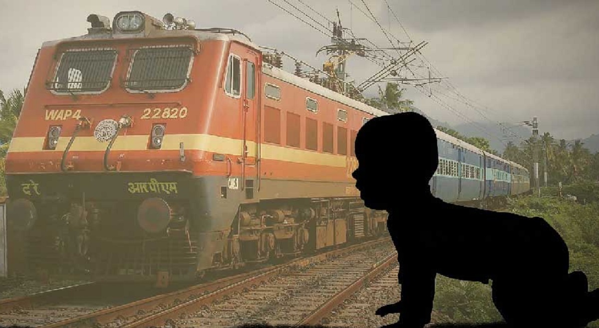ভারতীয় রেলে চাকরি পেলো ১০ মাসের শিশুকন্যা!