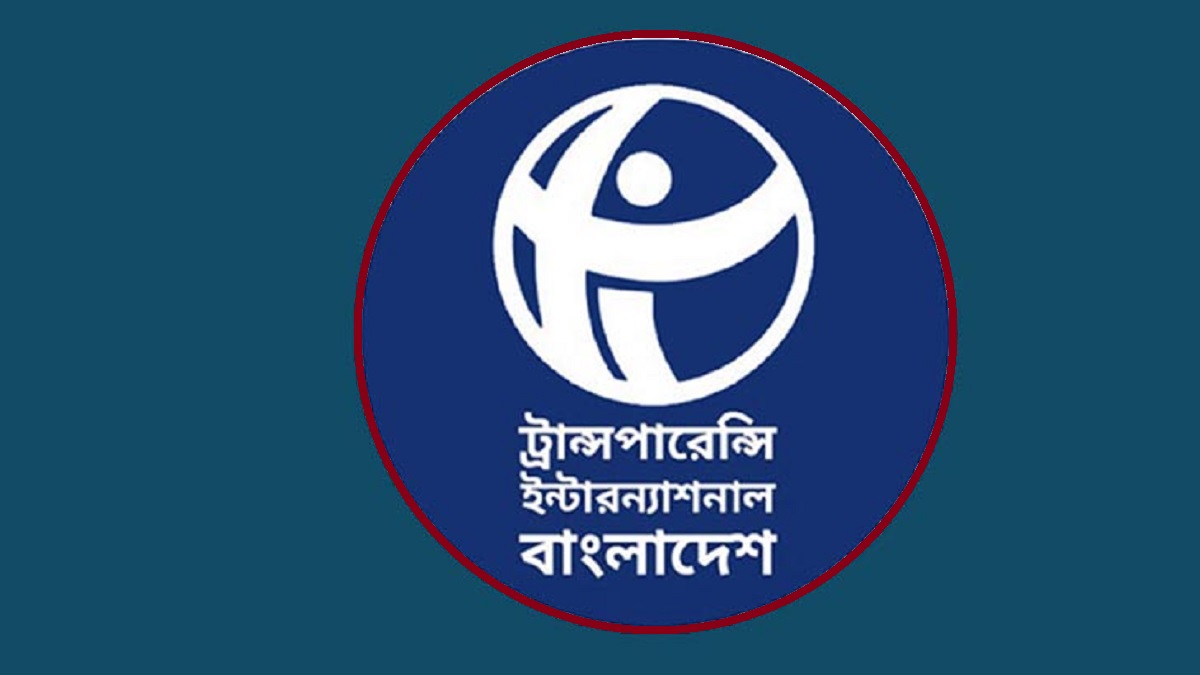 নির্বাচনি সহিংসতা নিয়ে সিইসির বক্তব্যকে অপরিণামদর্শী বলছে টিআইবি