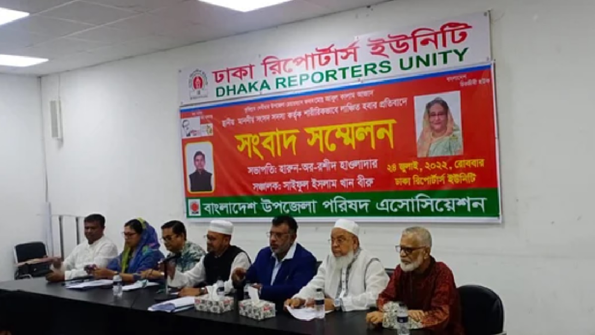 সংসদ সদস্যের বিচার না হলে উপজেলা চেয়ারম্যানদের পদত্যাগের হুমকি