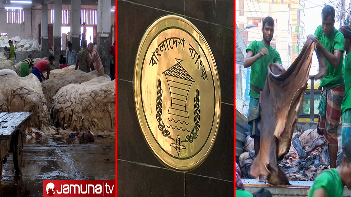 চামড়া সংগ্রহে ৪৮১ কোটি টাকার ঋণ পর্যাপ্ত নয়, উদ্যোক্তাদের দাবি