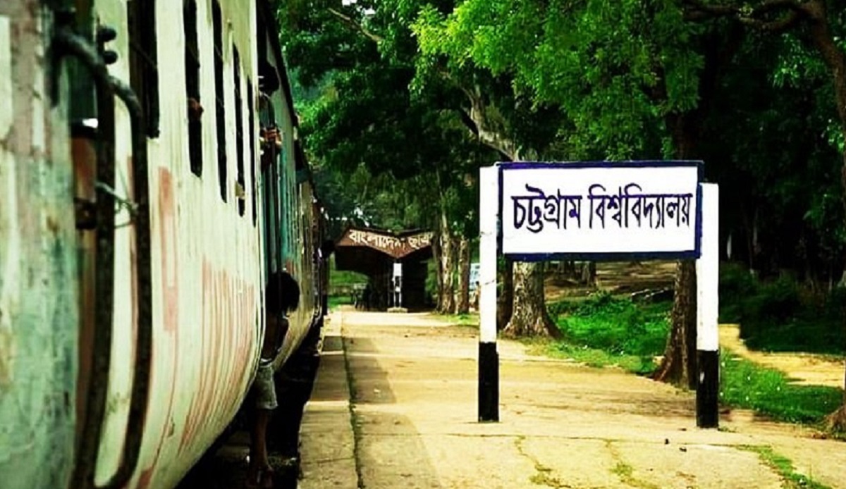 চবি ছাত্রীকে যৌন হেনস্তার ঘটনায় মূল হোতাসহ গ্রেফতার ৪