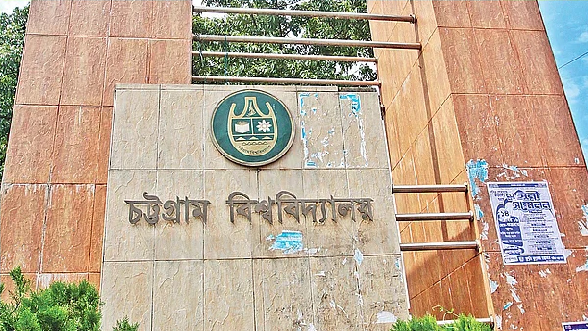 চট্টগ্রাম বিশ্ববিদ্যালয় থেকে আজীবন বহিষ্কার হেনস্তাকারী দুই শিক্ষার্থী