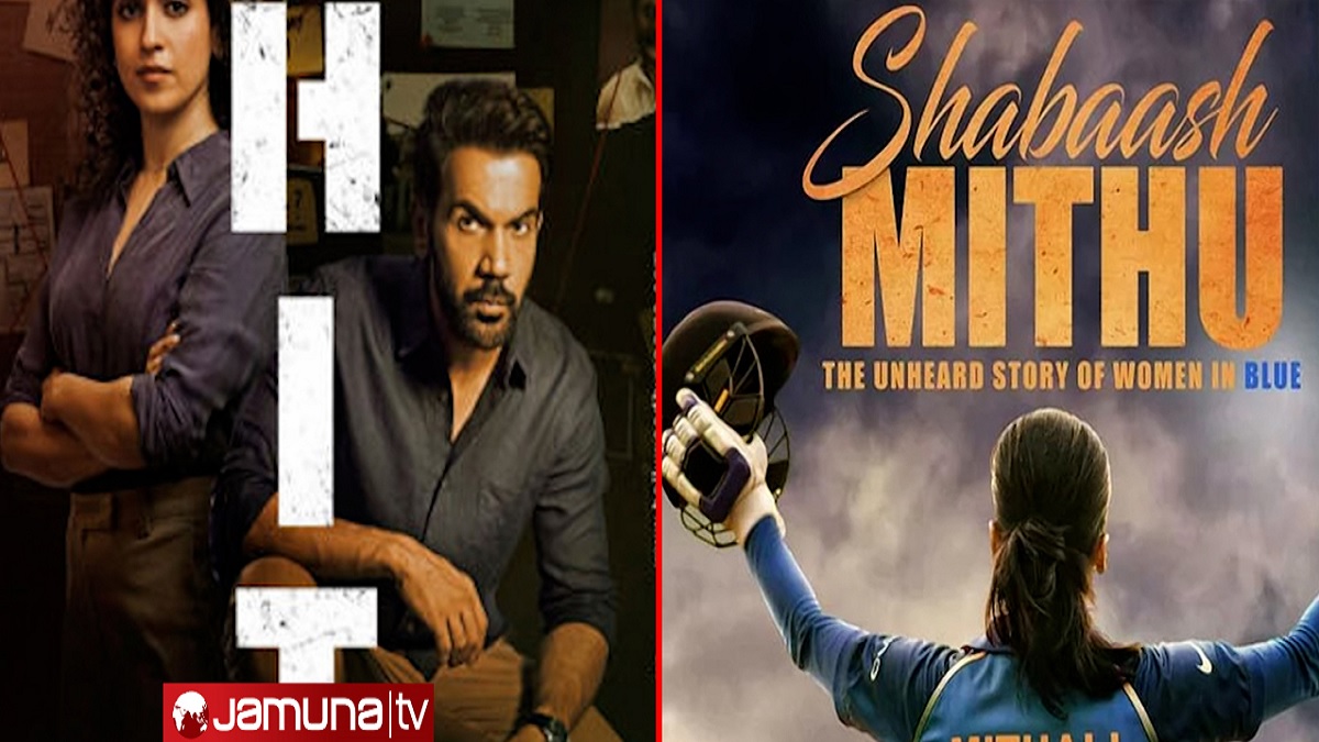 কেন ফ্লপ হচ্ছে বলিউড সিনেমা?