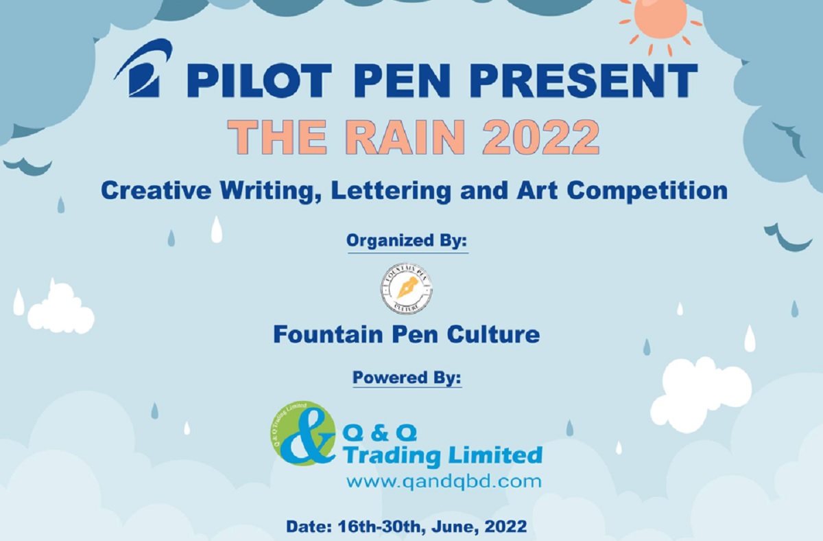 লেখা-আঁকার পুরস্কার স্বর্ণের কলম!