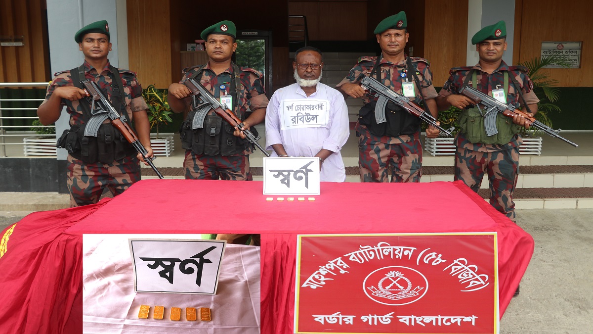ঝিনাইদহে স্বর্ণের বারসহ আটক বৃদ্ধ