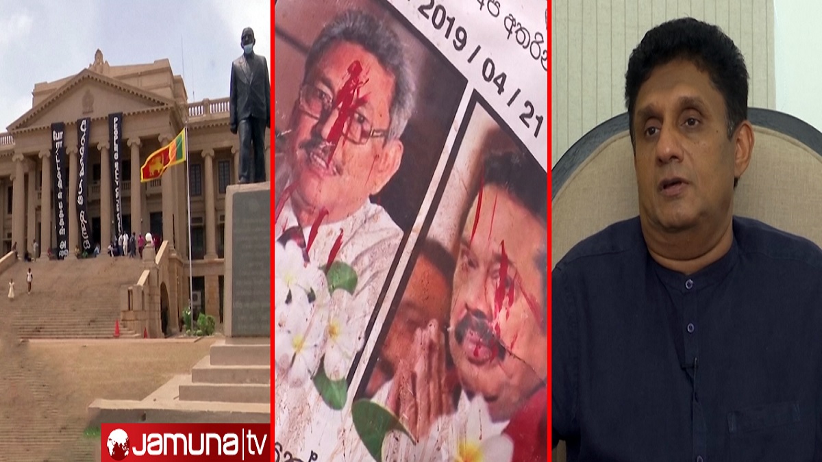 রাজাপাকসে পরিবারের পতনের পর কে হাল ধরছেন শ্রীলঙ্কার?