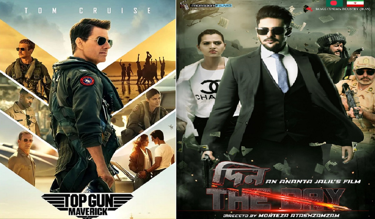 ঈদে ব্লকবাস্টার সিনেমাসে পর্দা কাঁপানো দেশি বিদেশি সিনেমা