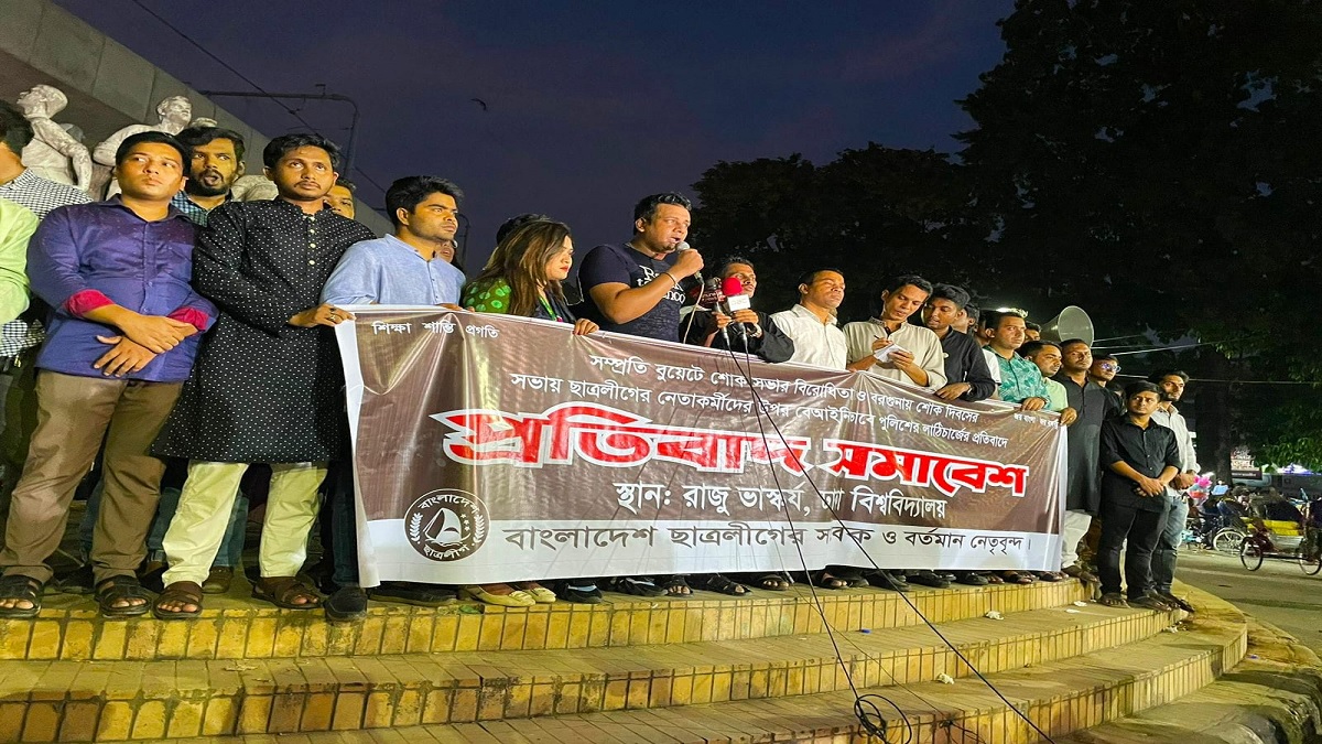 বরগুনার এএসপি’র বদলির সিদ্ধান্ত মানে না কেন্দ্রীয় ছাত্রলীগ