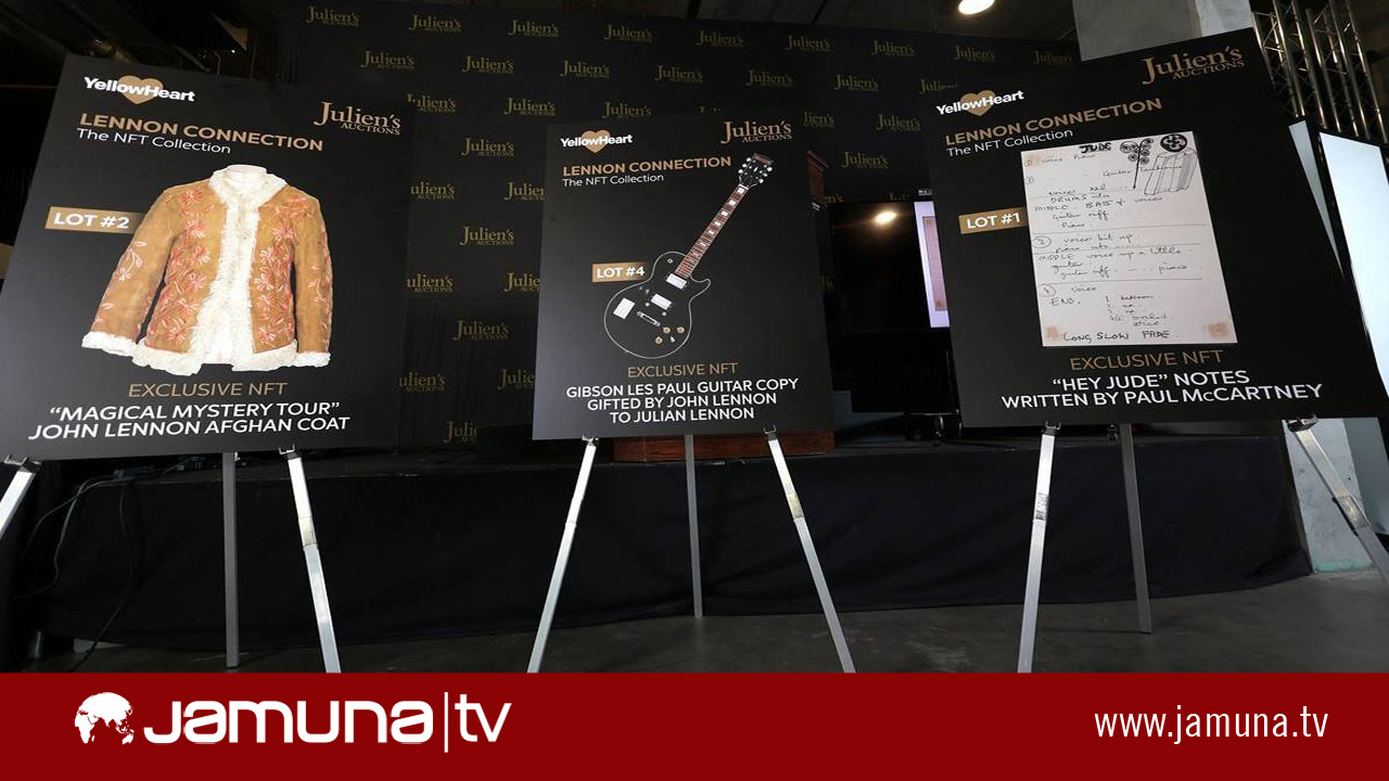 নিলামে ‘বিটলস’র স্মৃতিচিহ্ন