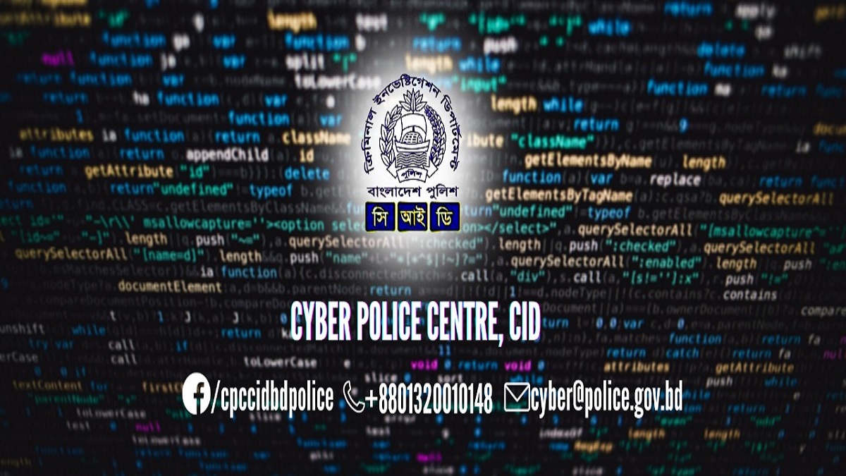 মোবাইল ফোন চুরি হলে বা হারিয়ে গেলে যা করতে বলছে সাইবার পুলিশ