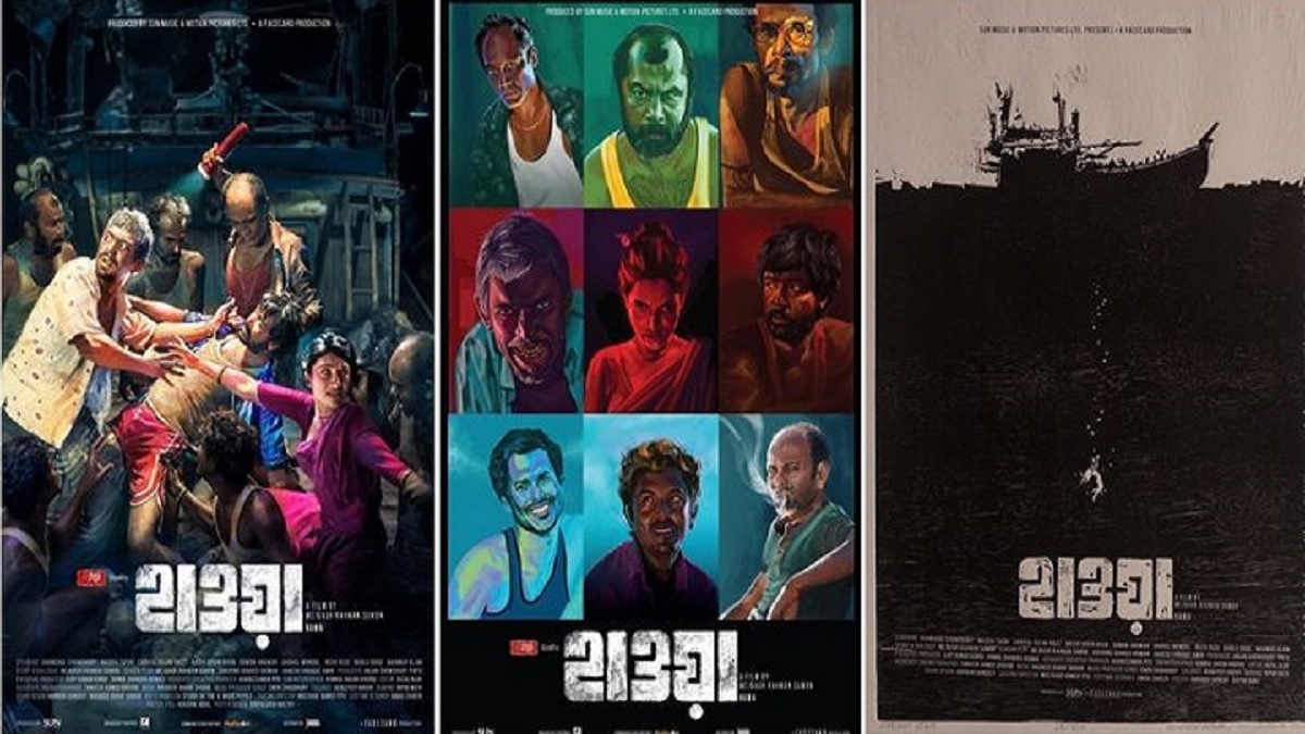 দেশের সীমা পেরিয়ে ‘হাওয়া’ এবার বিদেশে