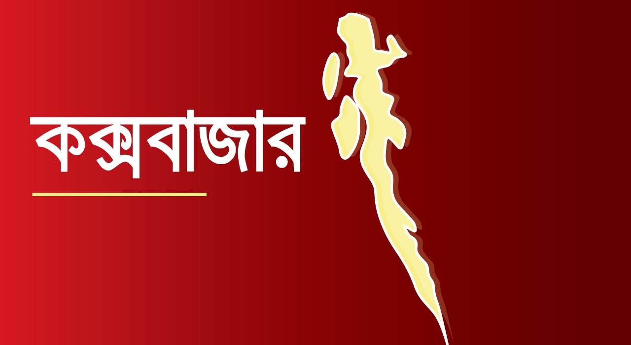 কক্সবাজারে স্টাফ কোয়ার্টার থেকে হোটেল ম্যানেজারের ঝুলন্ত মরদেহ উদ্ধার