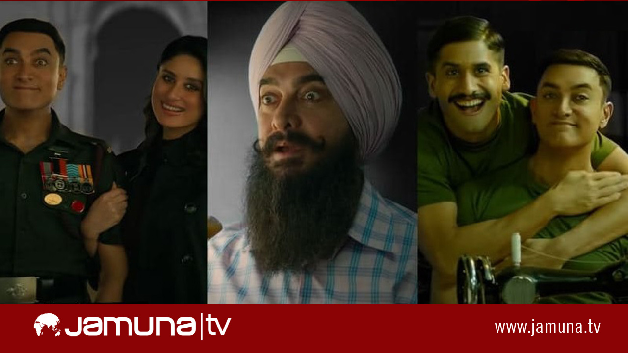 ‘লাল সিং চাড্ডা’ নিয়ে যেমন প্রতিক্রিয়া দর্শকের