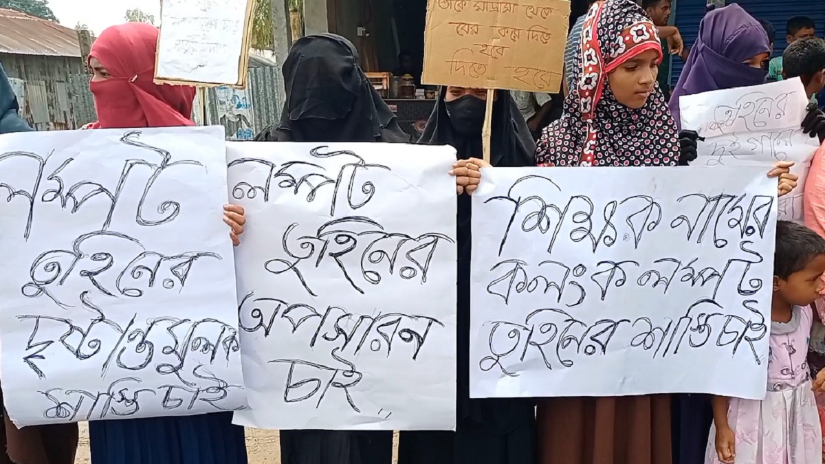 রংপুরে মাদরাসা শিক্ষকের বিরুদ্ধে যৌন হয়রানির অভিযোগ, ছাত্রীদের মানববন্ধন