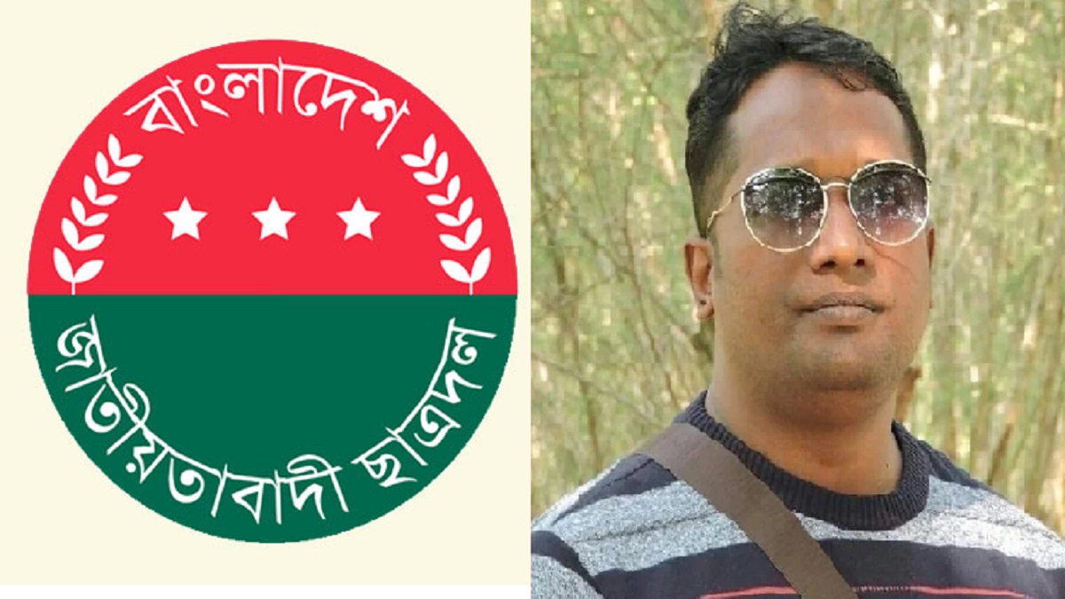 নুরে আলমের মৃত্যু: ছাত্রদলের ২ দিনের কর্মসূচি ঘোষণা
