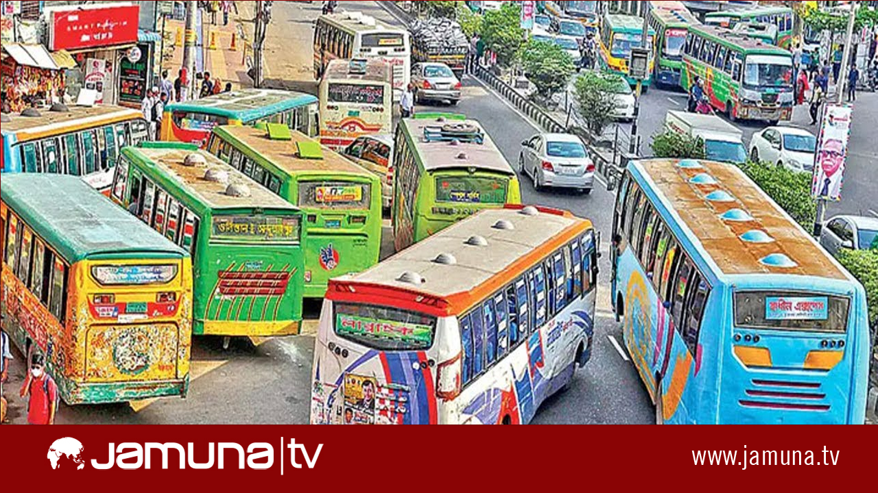 নির্ধারিত ভাড়ায়ই চলছে, দুয়েকটি বাস বাড়তি নিচ্ছে: বিআরটিএ চেয়ারম্যান