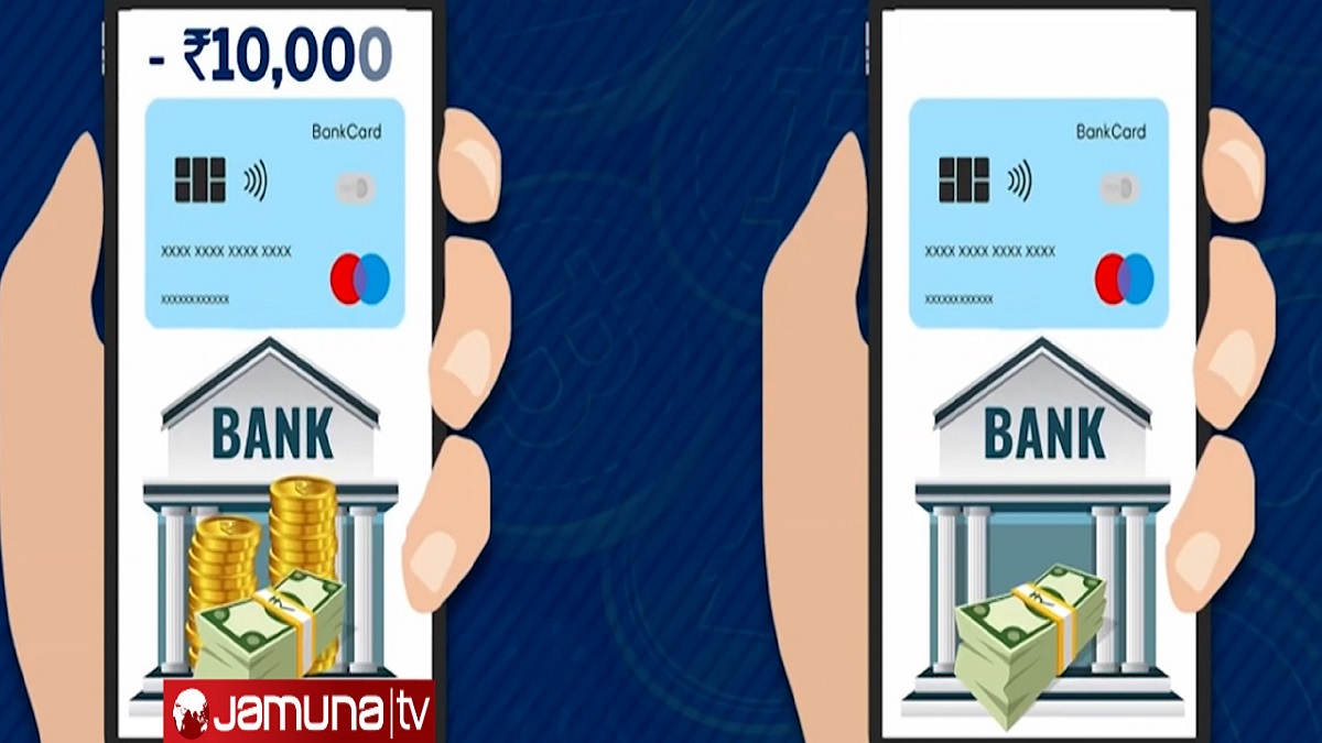 ডিজিটাল মুদ্রা চালুর উদ্যোগ সময়োপযোগী: সংশ্লিষ্টদের মত