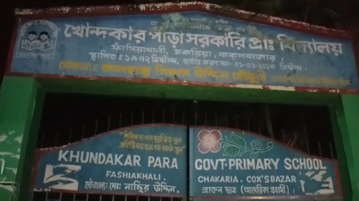 চকরিয়ায় স্কুলভবনের নির্মাণকাজের সময় সিঁড়ি ধসে ২ জন নিহত