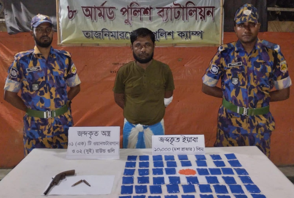 কক্সবাজারের উখিয়া ক্যাম্প থেকে অস্ত্র-ইয়াবাসহ রোহিঙ্গা যুবক আটক