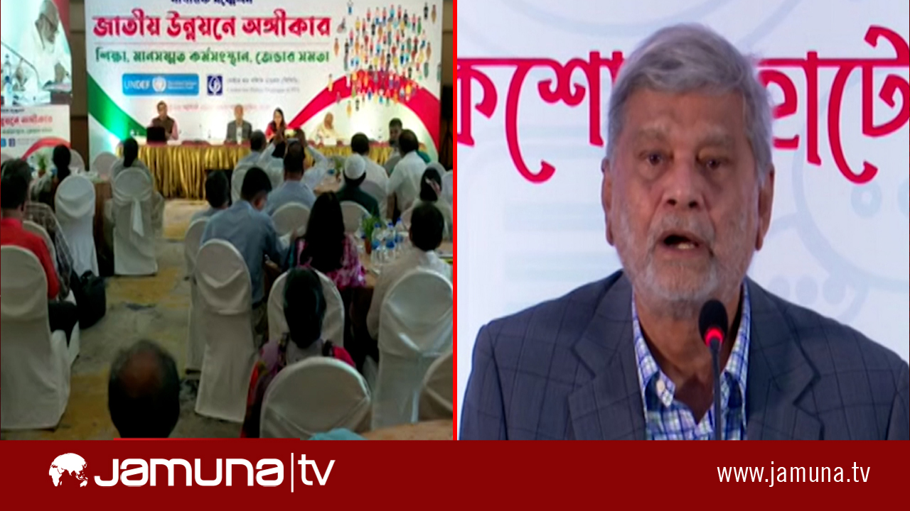 জনগণের পাশে জনপ্রতিনিধিদের পাওয়া না গেলেও নির্বাচন এলে পরিস্থিতি ভিন্ন: সিপিডি