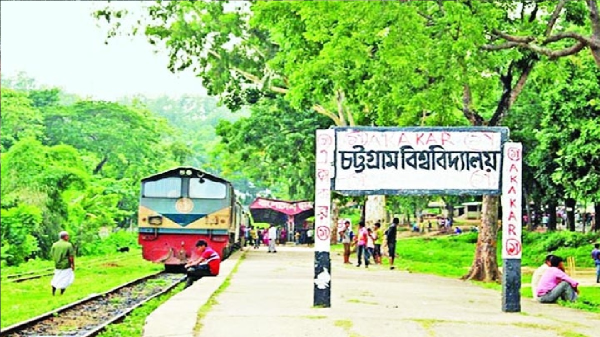 চবিতে চাকরি দেয়ার নামে ঘুষ বাণিজ্য, ৪ সদস্যের তদন্ত কমিটি