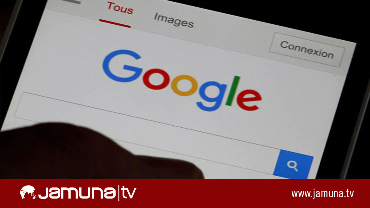 গ্রাহকদের বিভ্রান্ত করে তথ্য হাতানোর অভিযোগ, গুগলকে ক্ষতিপূরণ দেয়ার নির্দেশ অস্ট্রেলিয়ার