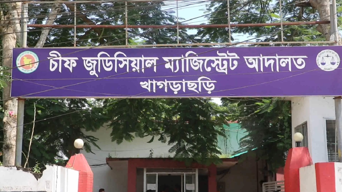 খাগড়াছড়িতে নারী শিক্ষককে মারধর, বন্ডে জামিন পেলেন সহকারী শিক্ষা কর্মকর্তা