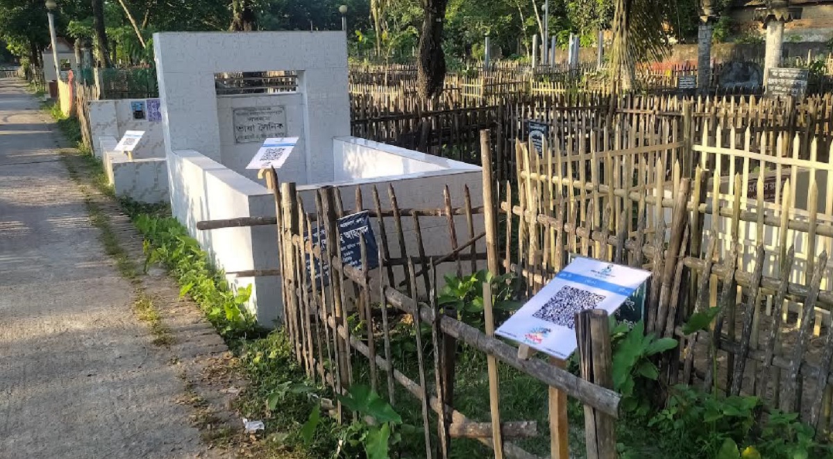 দেশে প্রথম ডিজিটাল কবর ব্যবস্থাপনা চালু, কিউআর কোড স্ক্যান করলেই মিলবে তথ্য