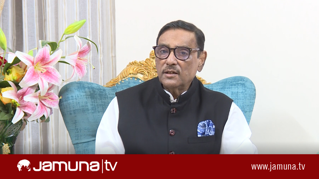 আওয়ামী লীগ কর্মীরা মাঠে নামলে অলিগলিও খুঁজে পাবে না বিএনপি: ওবায়দুল কাদের