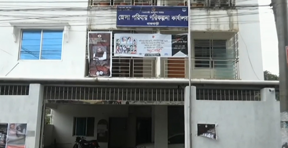 রাজবাড়ী সরকারি মা ও শিশু কল্যাণ কেন্দ্রে নেই বিশেষজ্ঞ চিকিৎসক, দ্রুত নিয়োগের দাবি