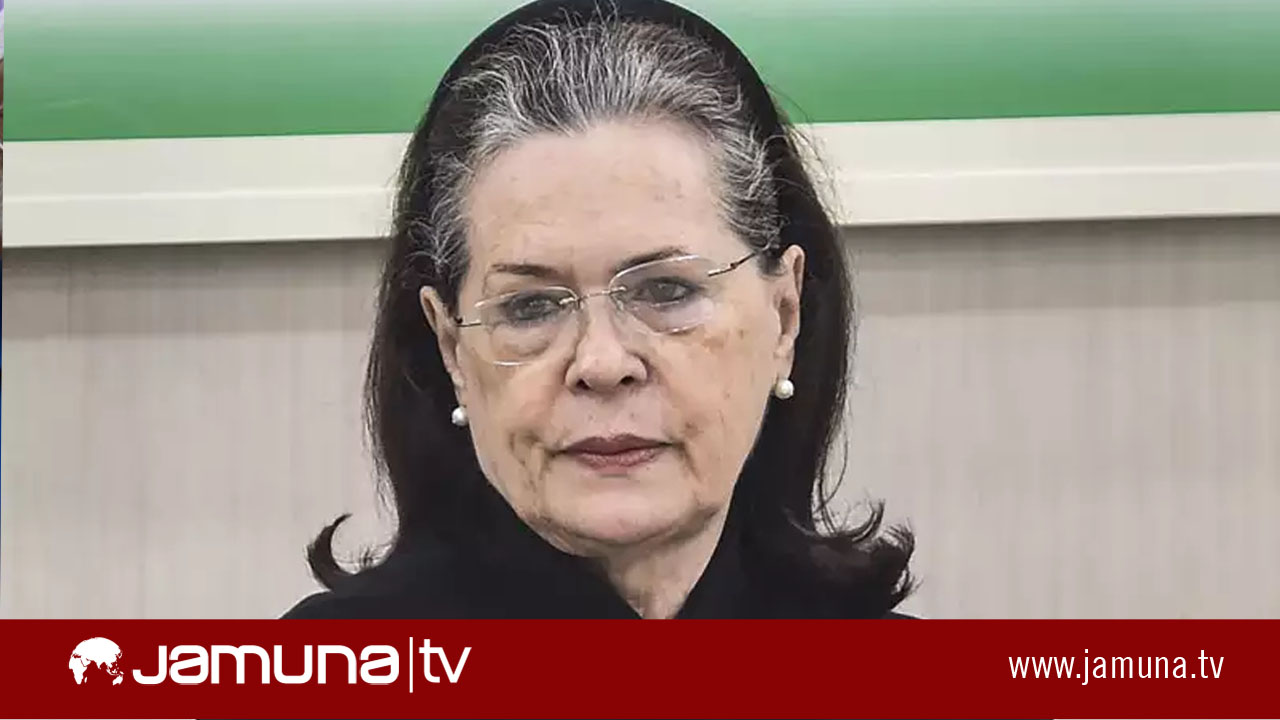 ফের করোনা আক্রান্ত সোনিয়া গান্ধি