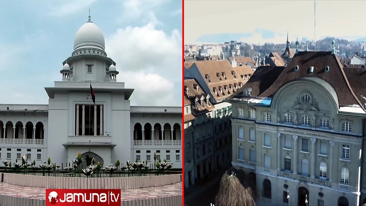 অর্থপাচার ইস্যুতে বক্তব্য ভুল ছিল বলে জানিয়েছে সুইস এমব্যাসি