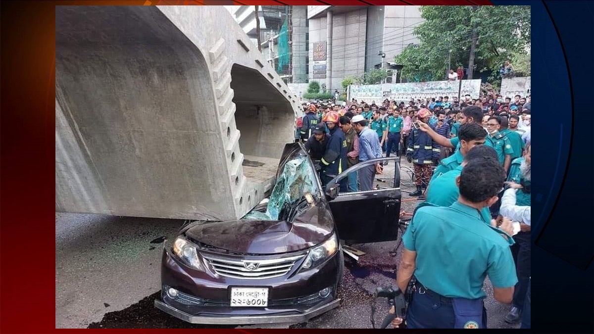 উত্তরা দুর্ঘটনা: নিহত ৫ জনের ময়নাতদন্ত সম্পন্ন