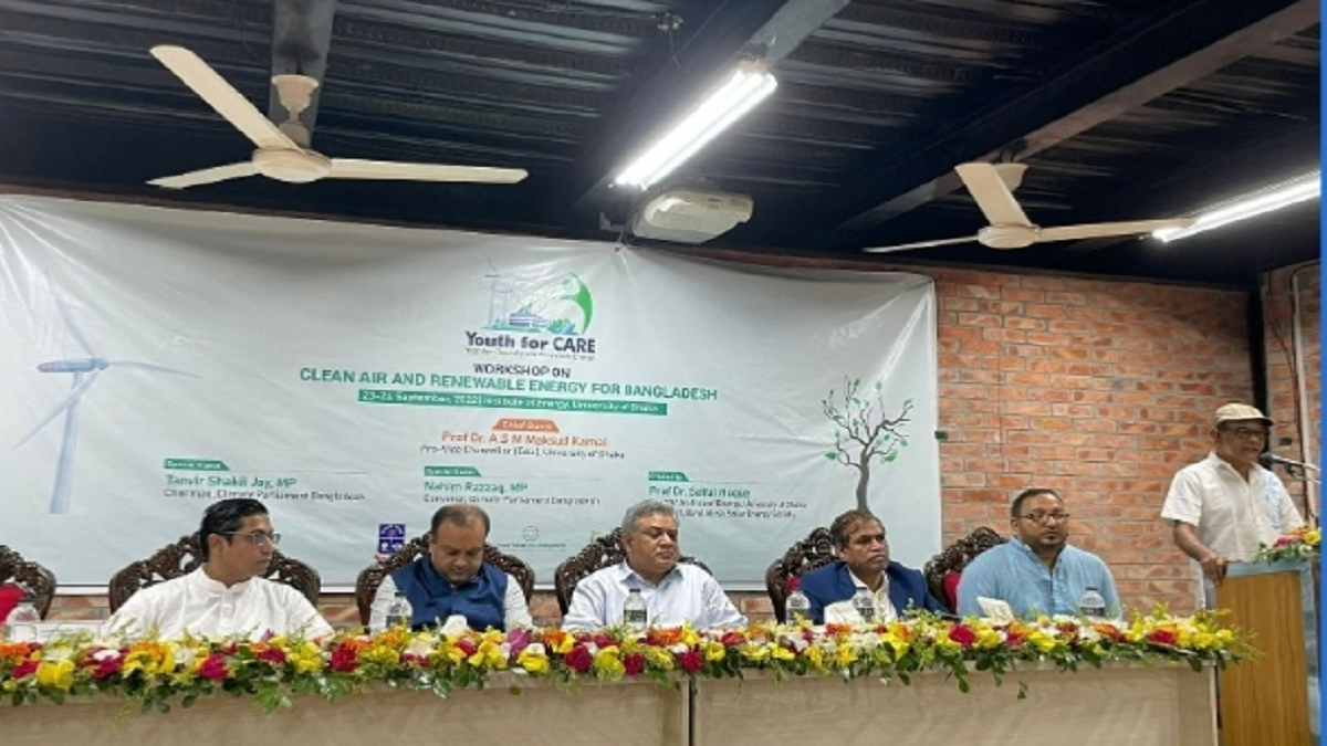 ঢাবিতে অনুষ্ঠিত হলো ক্লিন এয়ার অ্যান্ড রিনিউয়েবল এনার্জি বিষয়ক ওয়ার্কশপ