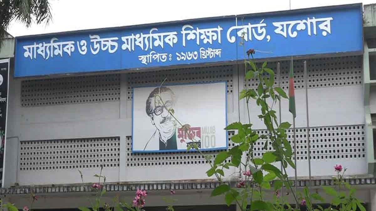 যশোর বোর্ডে স্থগিত হলো এসএসসির বাংলা ২য় পত্রের এমসিকিউ পরীক্ষা