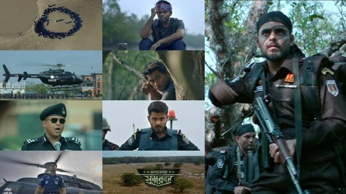 ছাড়পত্র পেলো ‘অপারেশন সুন্দরবন’