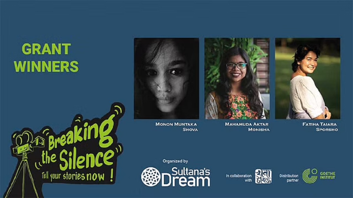 সুলতানাস ড্রিমের প্রযোজনায় সিনেমা বানাবেন যে তিন নারী পরিচালক