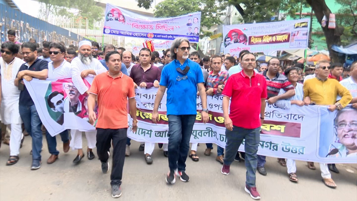 বিএনপি-জামায়াতের হামলার প্রতিবাদে ঢাকা মহানগর যুুবলীগের বিক্ষোভ মিছিল