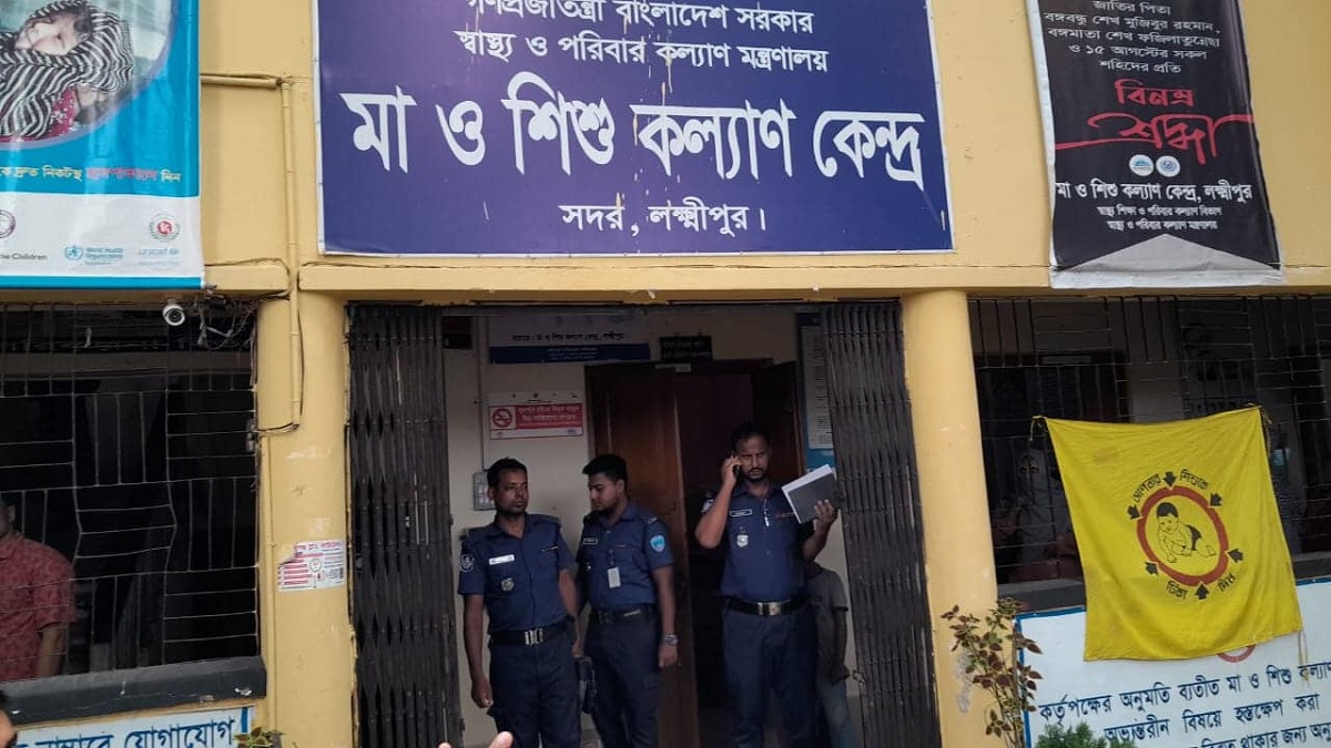 লক্ষ্মীপুরে চিকিৎসক-কর্মচারীদের বিরুদ্ধে প্রসূতিকে মারধরের অভিযোগ