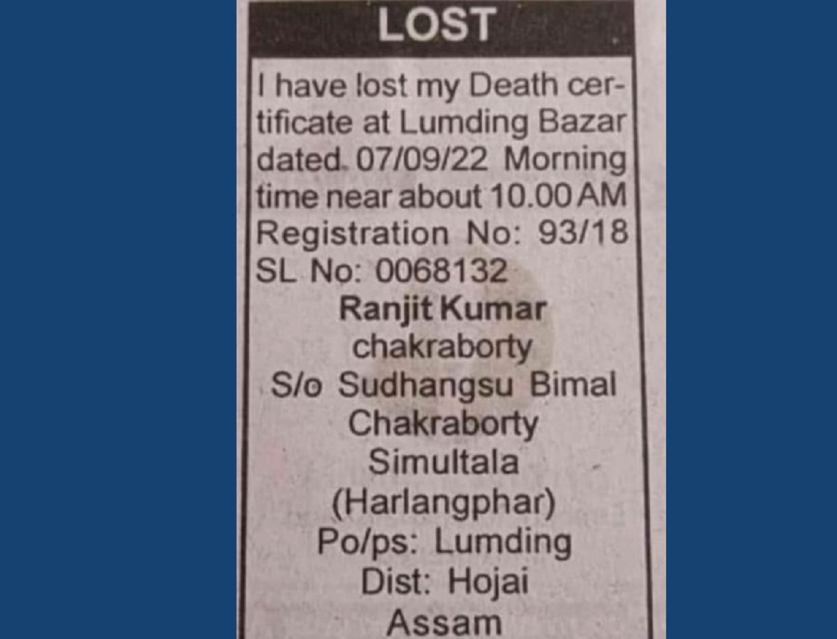 ‘আমার মৃত্যু সনদটি হারিয়ে গেছে’ পত্রিকায় অদ্ভুত নিখোঁজ বিজ্ঞপ্তি নিয়ে তোলপাড়